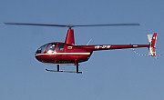 Helistar SA - Photo und Copyright by Raphael Erbetta