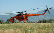 Ericson Air Crane - Photo und Copyright by Nick Dpp