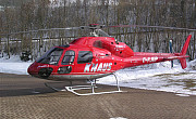 Heli Alpin Knaus GmbH - Photo und Copyright by Arno Nagl